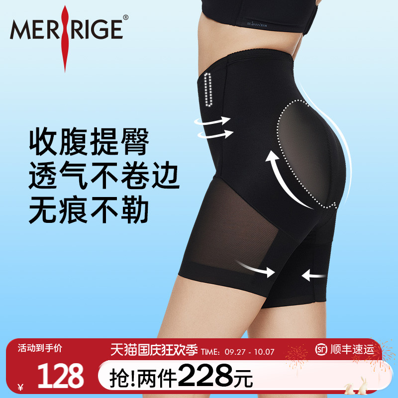 舒适不勒     轻薄透气     科技塑形