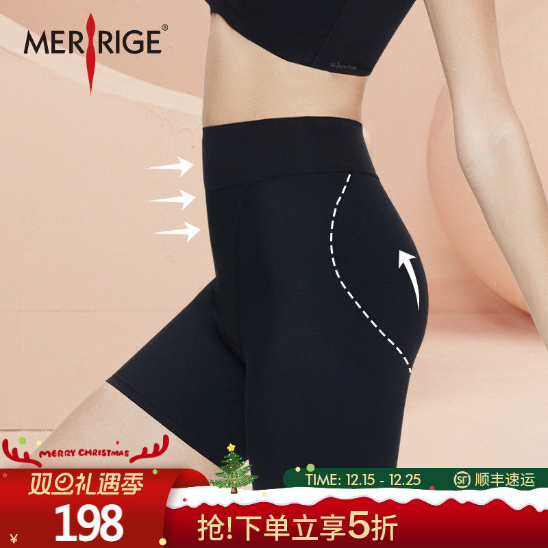 美人计|收腹提臀 塑身塑形裤收腰收垮翘臀裤美体裤女|merrige官方