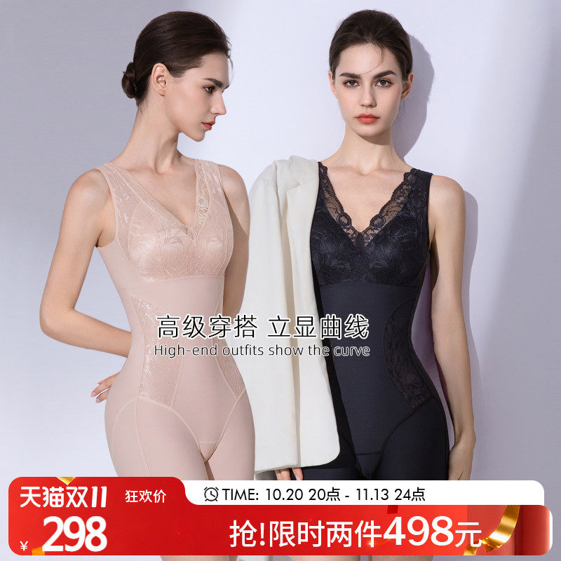 美人计|收腹提臀 塑身美体塑形衣V领蕾丝托胸防下垂|merrige官方