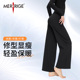 子女士 显瘦显直收腹运动塑形塑身裤 merrige官方 高腰直筒 美人计