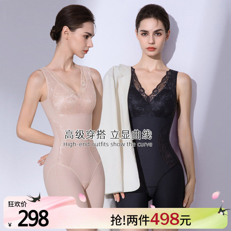 美人计|收腹提臀 塑身美体塑形衣V领蕾丝托胸防下垂|merrige官方