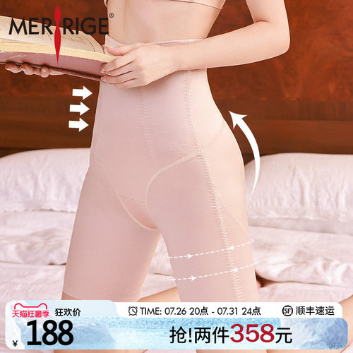 舒适不勒     轻薄透气     科技塑形