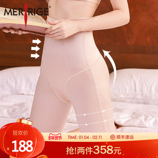 美人计|高腰收腹 收小肚提臀翘臀裤收垮美体塑形裤女|merrige官方