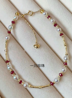 日本海水Akoya搭配天然红宝石珍珠项链18K金颈饰ins风格独家新品