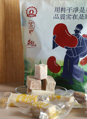 怀恋真空鲜蒸即食芋头420g独立