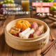 乐做食养鲜蒸混合山药贝贝南瓜芸豆红枣红薯早餐开袋即食无防腐剂