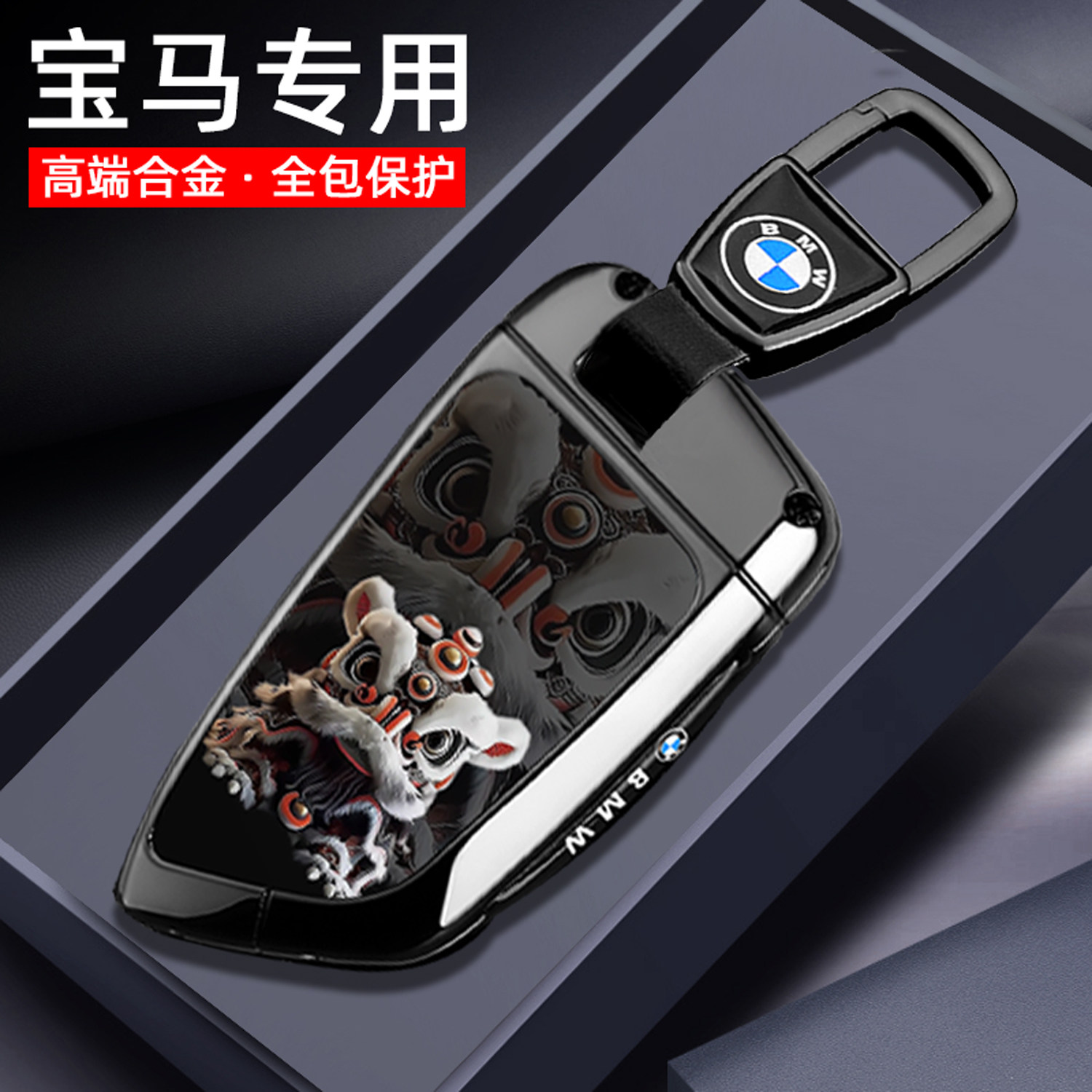 新款宝马三系钥匙套x5x3五系x1刀锋x4x6x7车525li包530卡片i3壳扣,汽车用品/电子/清洗/改装,车用钥匙包,淘宝优惠券,粉丝福利购,淘宝优惠卷