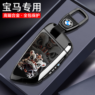 新款宝马三系钥匙套x5x3五系x1刀锋x4x6x7车525li包530卡片i3壳扣