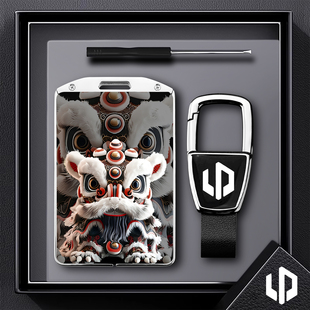 零跑c11卡片钥匙套C10感应C16汽车B10感应nfc金属c01卡包高档壳扣