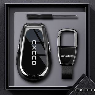 2025款星途揽月钥匙套24新凌云CDM瑶光追风专用phev全包金属壳扣