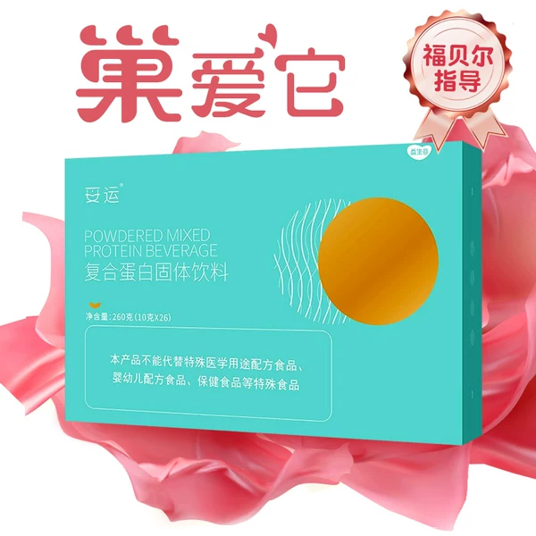 Товары от 福贝尔医疗器械专营店