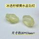 天然柠檬黄水晶不规则随形DIY隔珠约20 同壹 13mm多样性发其一
