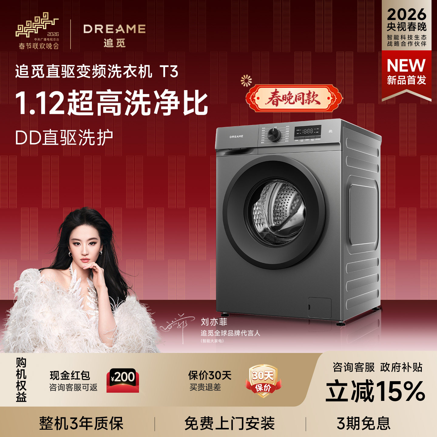 �������ͬ�׷��T3��Ͳϴ�»�10kgȫ�Զ����ó���������ϴ�»� 1716Ԫ