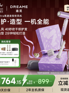 【新年礼物】追觅吹风机P10Ultra升级款负离子电吹风筒便携造型