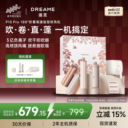 【新年礼物】追觅P10Pro吹风机便携旅行卷发高颅顶高速电吹风速干