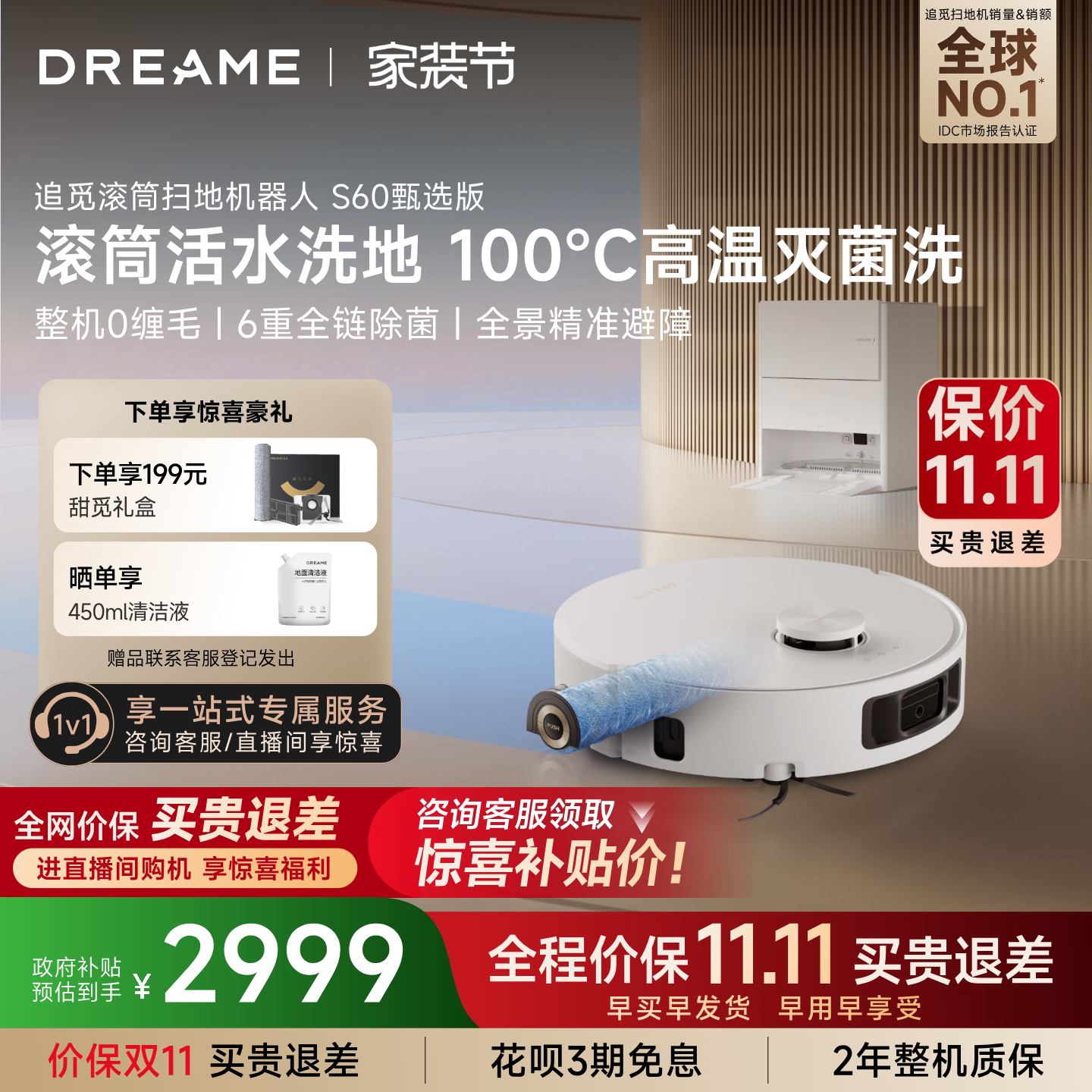 商品图
