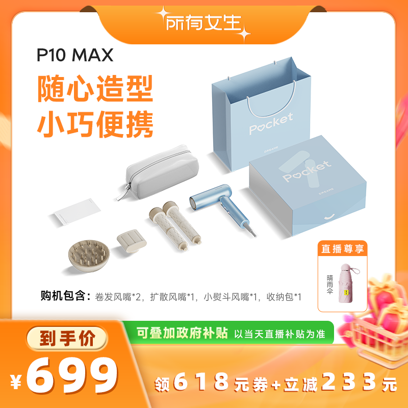 ׷P10MaxбЯ͸ٵ紵絽ּ1550