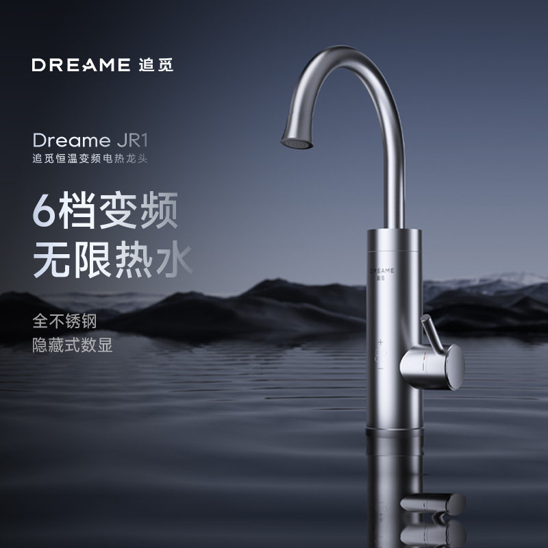 ׷��JR1���±�Ƶ������ͷ3������6����Ƶ���ȳ�������ZJLDR-CN01 499Ԫ