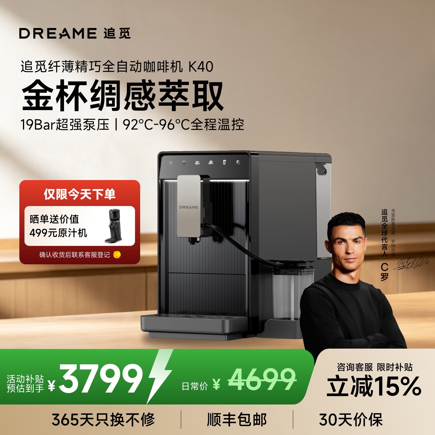 【新品上市】追觅K40全自动家用咖啡机研磨一体小型意式美式