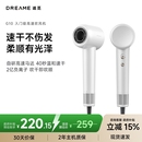 追觅G10高速吹风机负离子静音速干家用大风电吹风 国补15%
