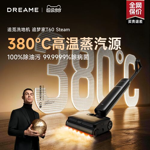 380℃蒸汽源融油除菌除螨