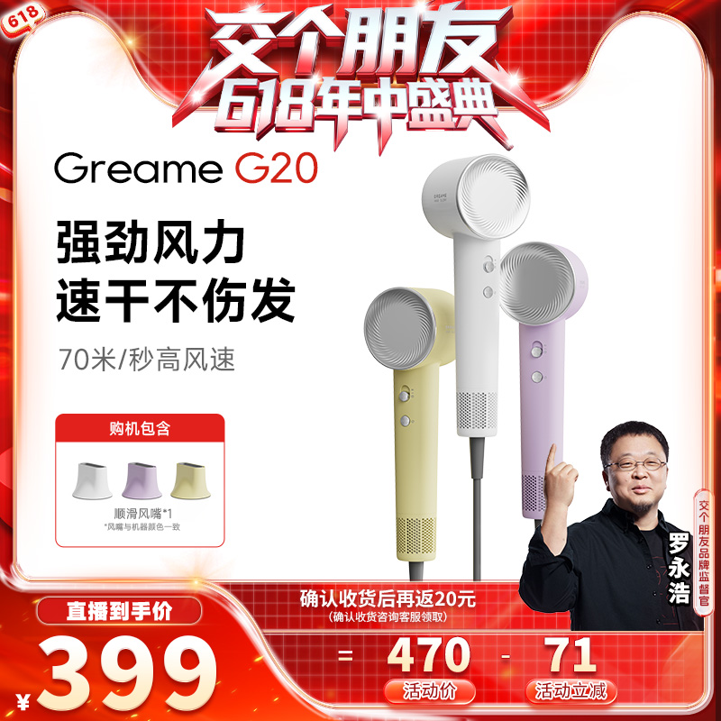  ׷١ѡٴG20õ紵399.5Ԫ
