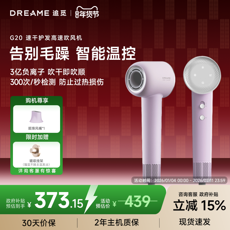 ������15%��׷���ع�G20������������ٸɼ���ѧ��������紵�� G20������ 305.15Ԫ(������)