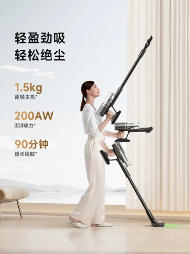 【Новые продукты на рынке】 Zhumi x2 Беспроводная беспроводная всасываемая легкая пылесос.