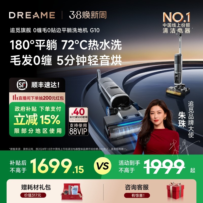 ��ȫ��������׷��0��ë��ƽϴ�ػ�����ɨһ�����ϴ�����ٺ��G10