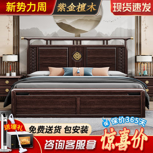 新中式 实木床1.8米双人床紫金檀木主卧室1.5禅意别墅高箱储物婚床