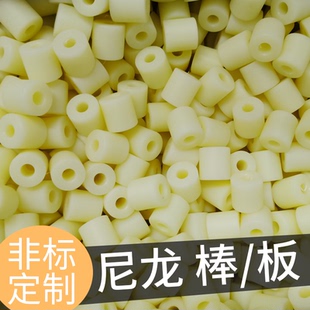 尼龙棒实心圆柱加工定做尼龙套滚筒PA6尼龙板耐磨PP板塑料板零切