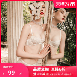 BOTHYOUNG宝诗嫣特价春秋性感内衣聚拢上托文胸小胸薄款蕾丝胸罩