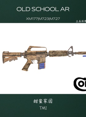文森老学校系列XM177 723OLD SCHOOL尼龙模型三角洲黑鹰坠落同款