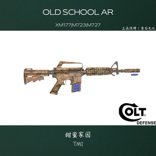 文森老学校M4系列XM177 SCHOOL尼龙模型成品玩家ATM连发 723OLD