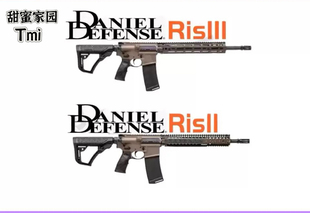 丹尼防务Ris3DDM4定制版CNC全套仿真玩具模型枪全金