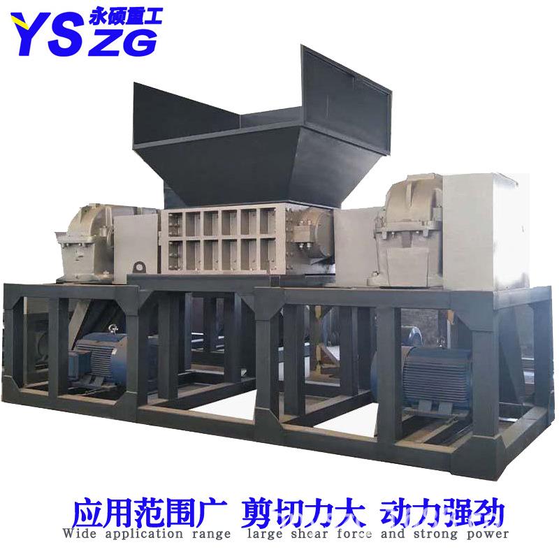 废铁板撕碎机工字钢槽钢粉碎机油漆桶不锈钢废料钢筋破碎机