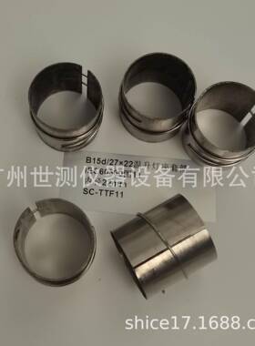 IEC60360图11B15d/27×22温升灯座套筒GB/T24392-2009温升灯座