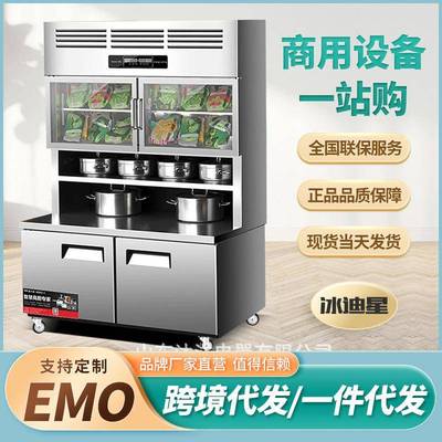 超居优选多功能子母柜厨房商用冷藏冷冻展示柜不锈钢工作台大冰柜