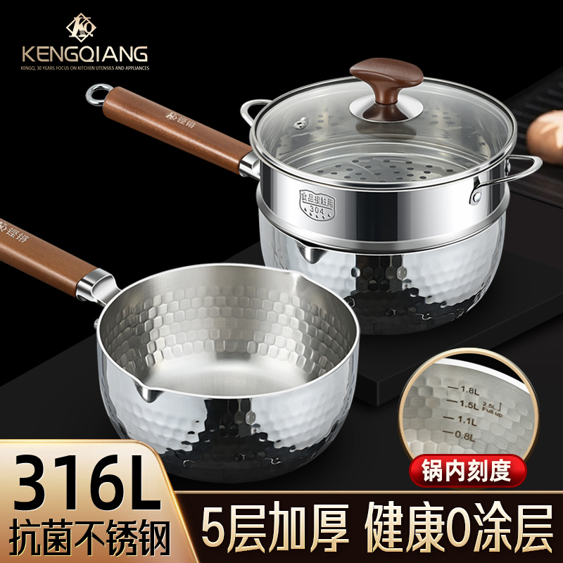 雪平锅煮粥煮粉电磁炉汤锅蒸煮小锅米线家用奶锅不粘锅麻辣烫专用
