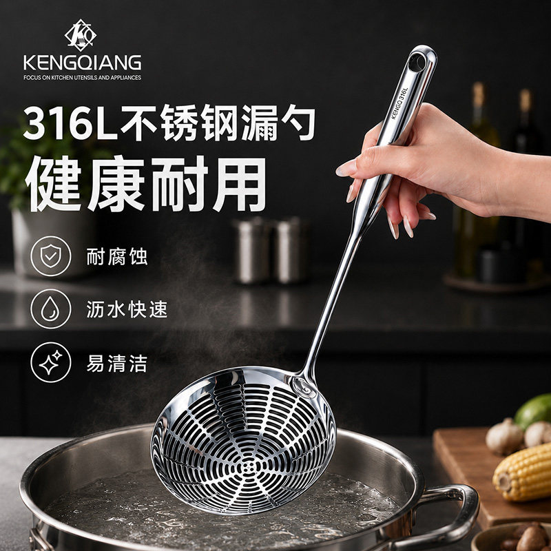 316L不锈钢漏勺食品级家用厨房捞勺火锅专用捞面商用油炸滤网笊篱图片
