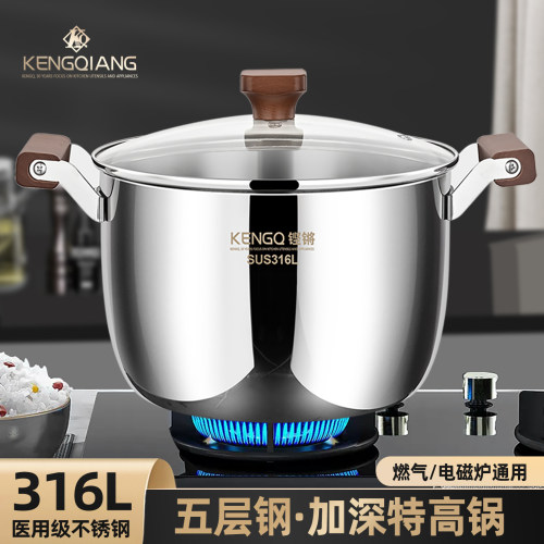 铿锵316L不锈钢汤蒸锅加高大容量