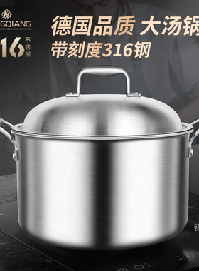 高汤锅316不锈钢食品级家用大容量汤锅加厚卤煮锅电磁炉炖锅高锅