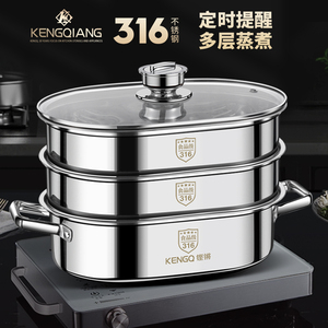 铿锵家用蒸鱼锅多功能双层椭圆大号长方形316不锈钢清蒸锅电磁炉