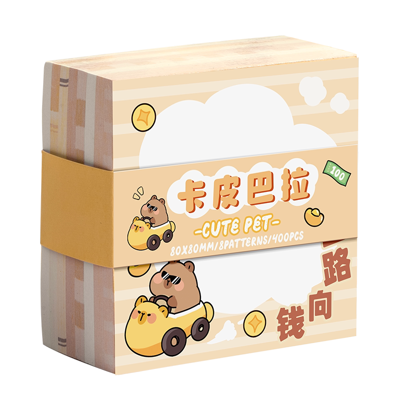 卡皮巴拉便签纸无粘性可撕小方砖