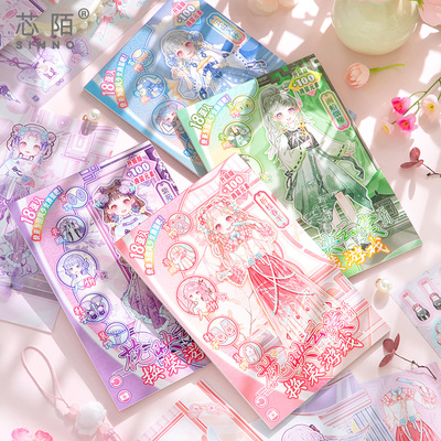 芯陌花映云裳换装贴纸本儿童女孩少女心古风颜值高卡通可爱古装中国风人物贴纸书趣味玩具小公主麻薯贴画哪咤