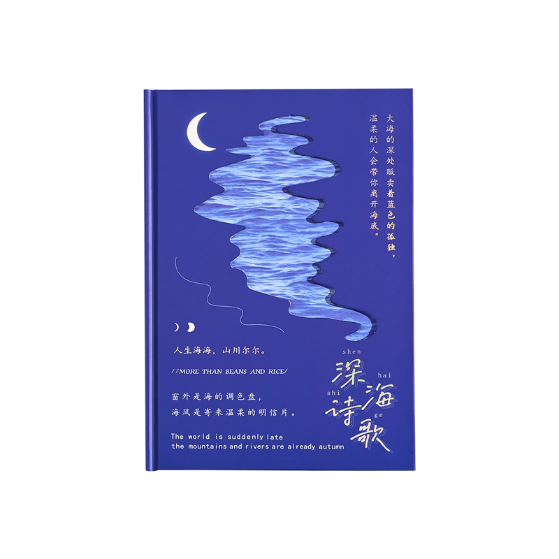 古风精装本笔记本本子高颜值复古中国风硬壳硬皮加厚创意精美好看的2024年新款高中生大学生女生A5日记本B5男