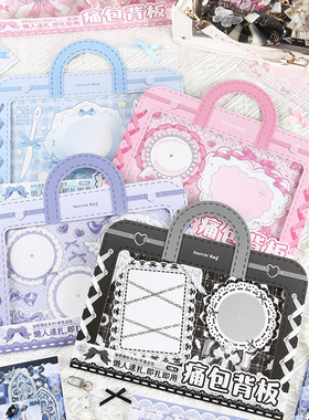 扎痛包diy材料全套谷子痛包扎板小食量吧唧徽章装饰素材填充物素材纸二次元背景纸丝带懒人手工痛板紫色成品