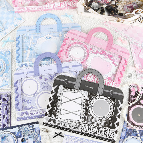 扎痛包diy材料全套谷子痛包扎板小食量吧唧徽章装饰素材填充物素材纸二次元背景纸丝带懒人手工痛板紫色成品