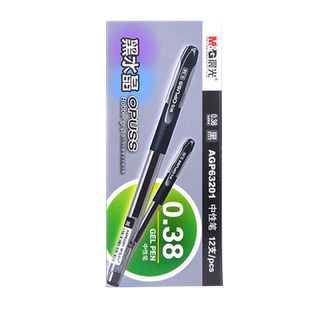 晨光中性笔学生用黑笔碳素笔彩色水笔0.38mm全针管笔芯蓝黑红色办公会议签字笔创意大容量学习考试笔AGP63201