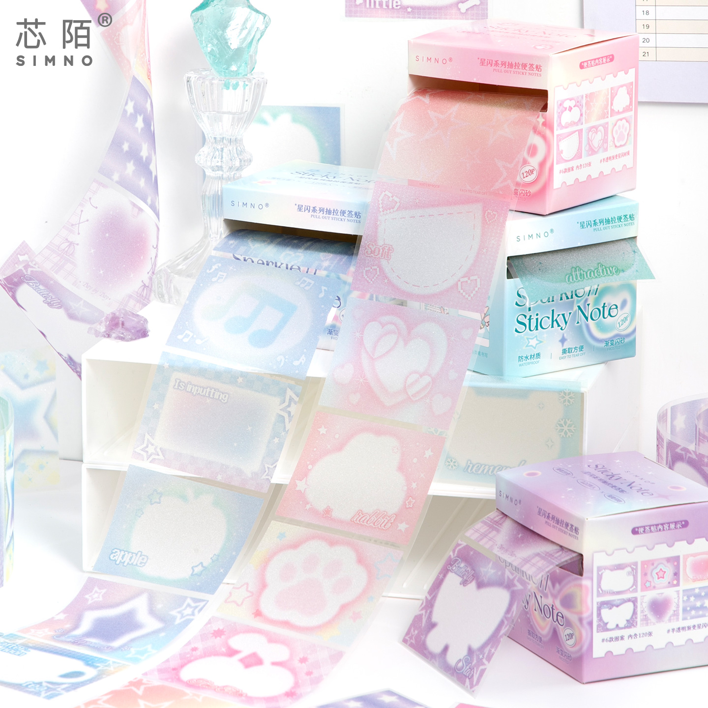 渐变珠光抽拉式透明便利贴小学生专用彩色便签可爱女生高颜值磨砂高粘性全粘式便签纸错题订正有粘性初中生女